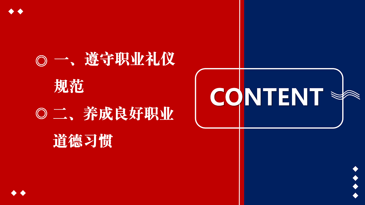 18155869第2页