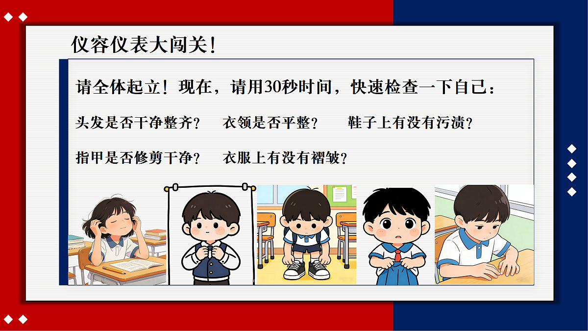 18155869第5页