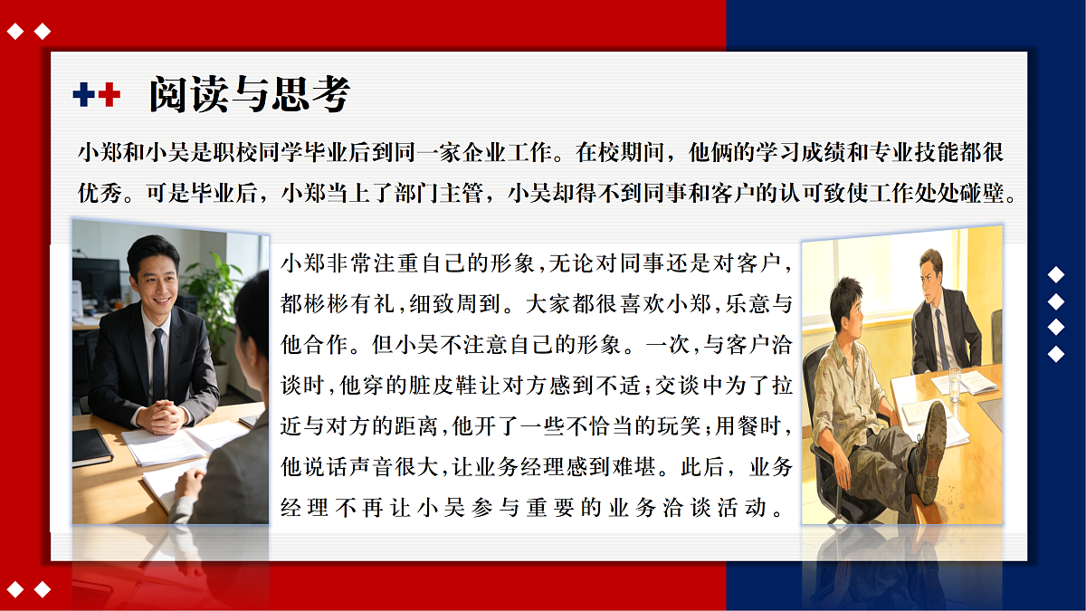 18155869第7页