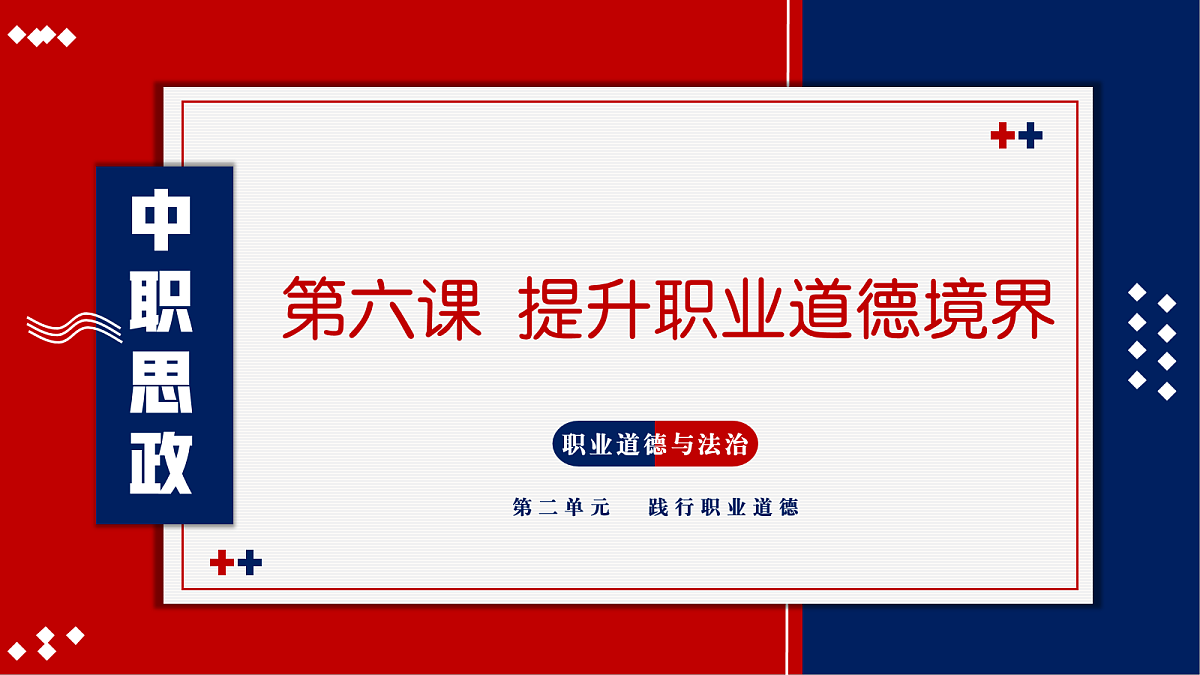 18155870第1页