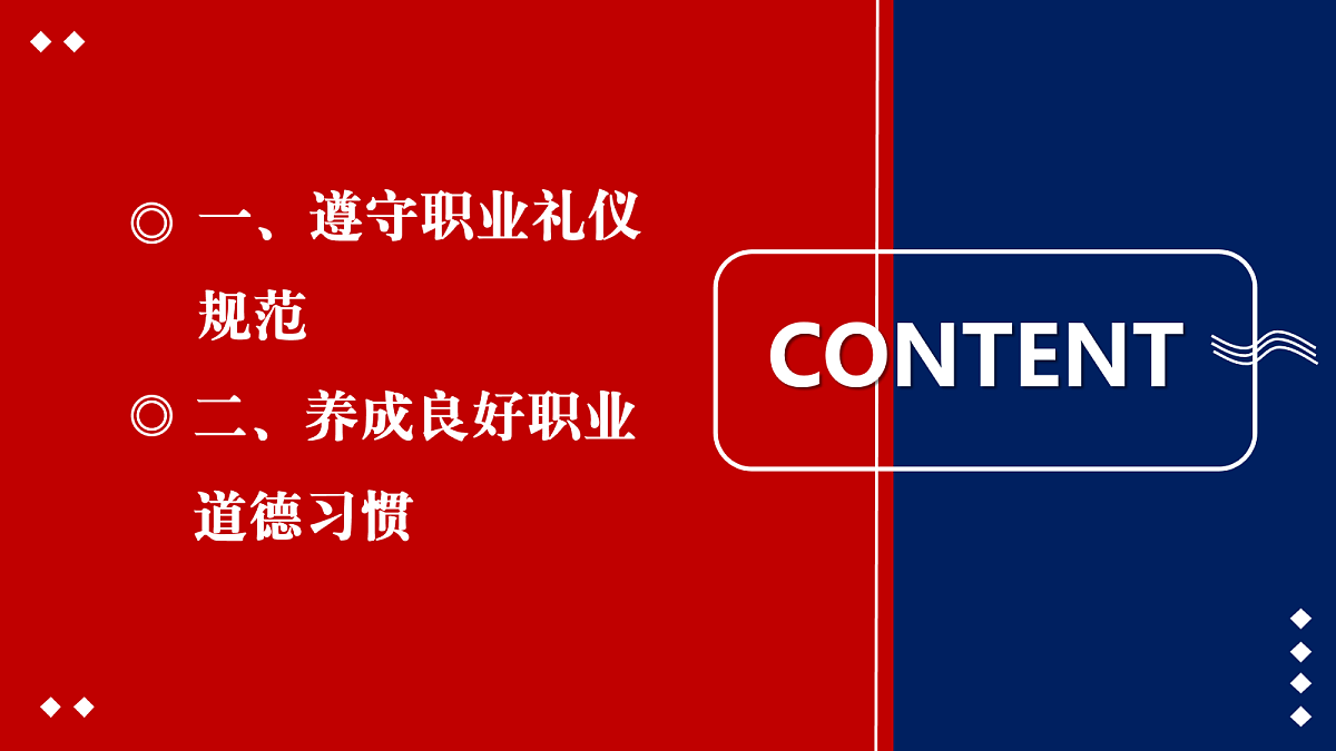 18155870第2页