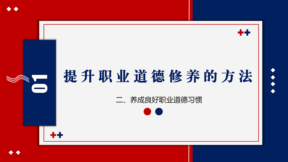 18155870第3页