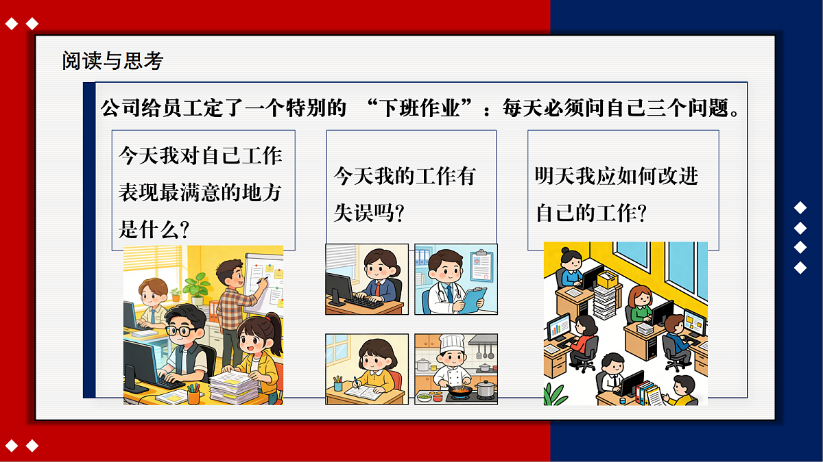 18155870第4页