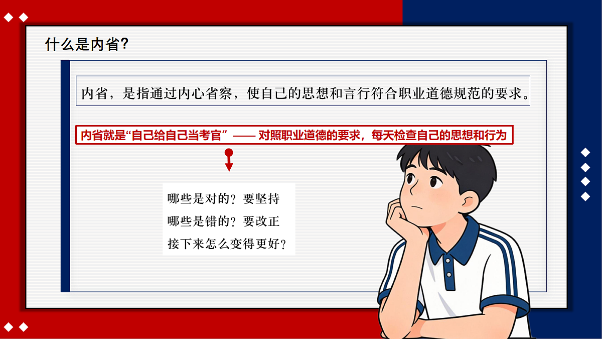 18155870第6页