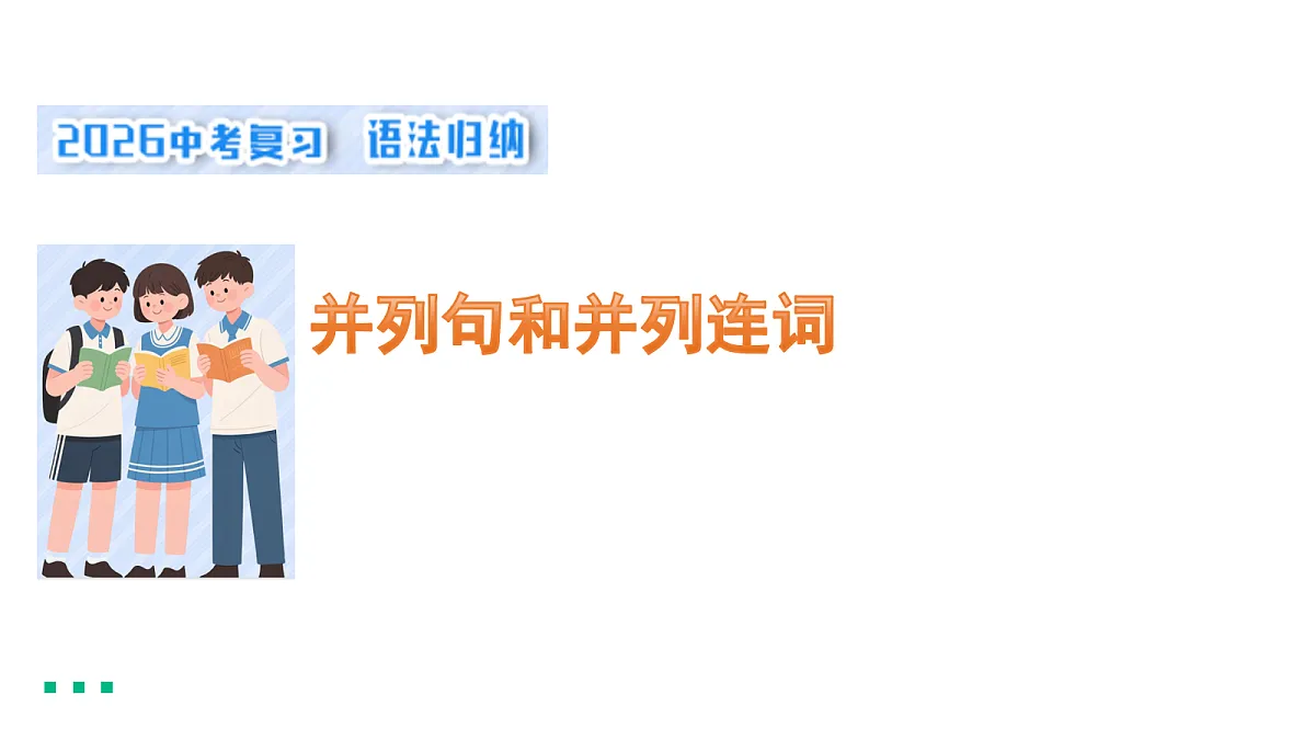 18155871第1页