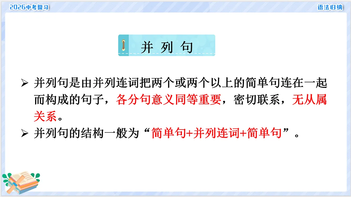 18155871第5页