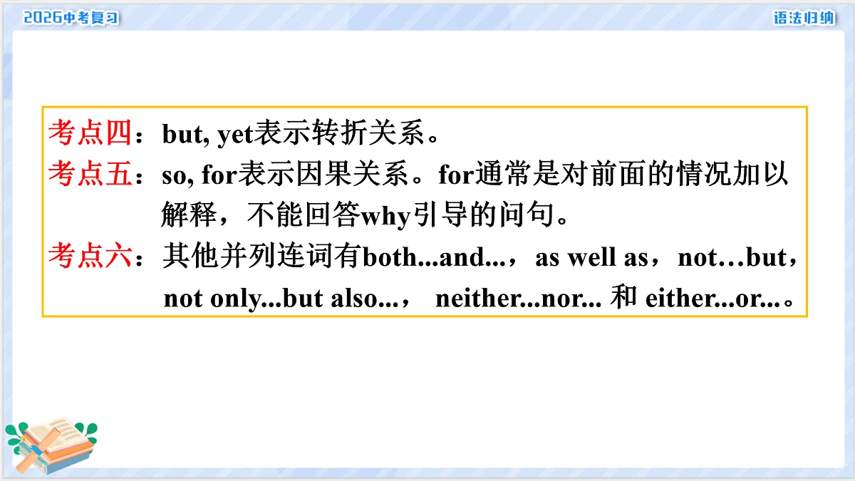 18155871第7页