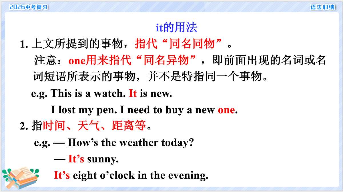 18155872第6页