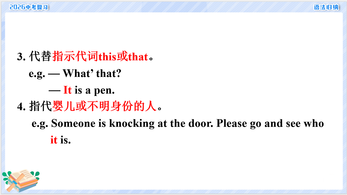 18155872第7页