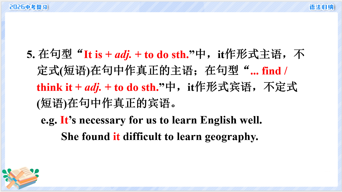 18155872第8页