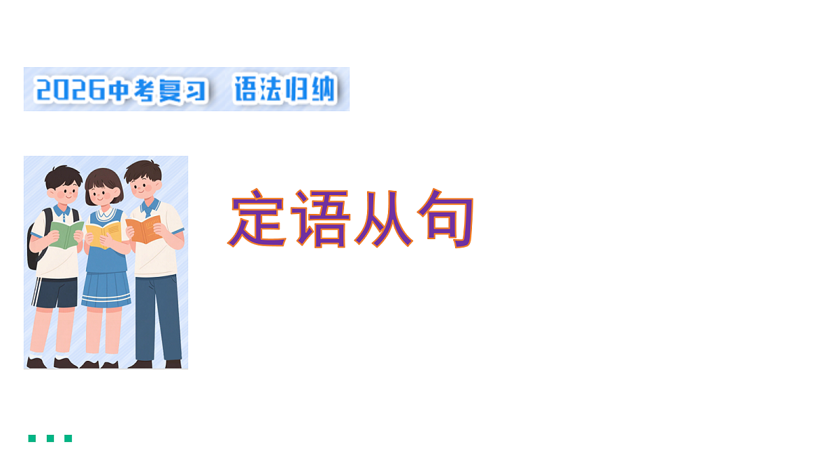 18155873第1页