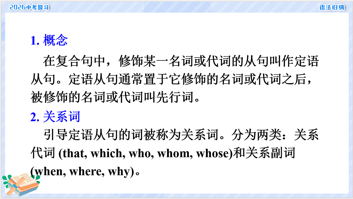 18155873第2页