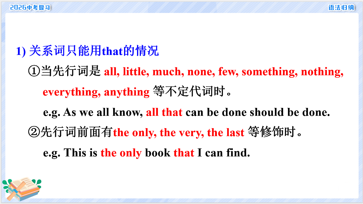 18155873第5页