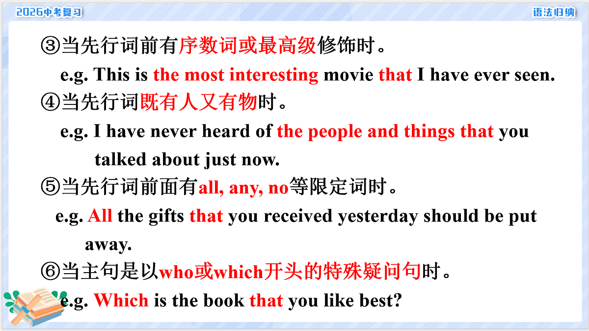 18155873第6页