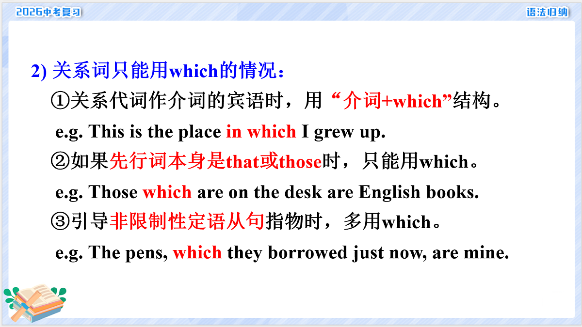18155873第7页