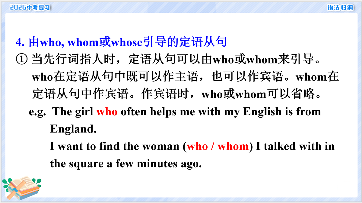18155873第8页