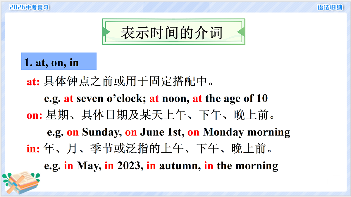 18155874第2页