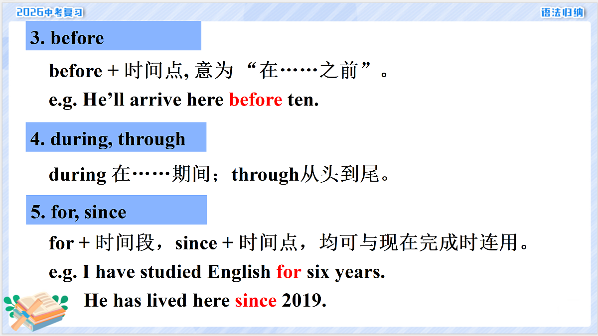 18155874第4页