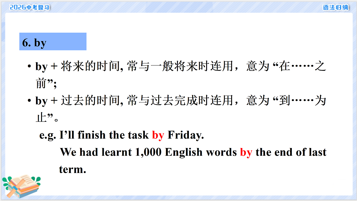 18155874第5页