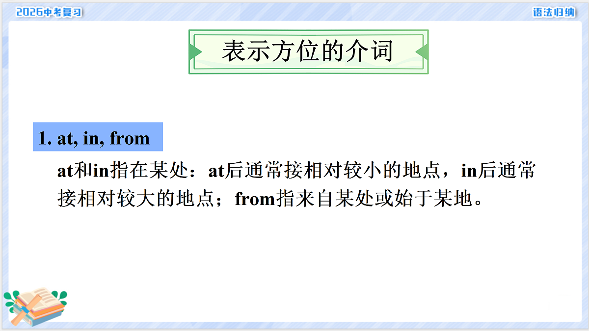 18155874第7页