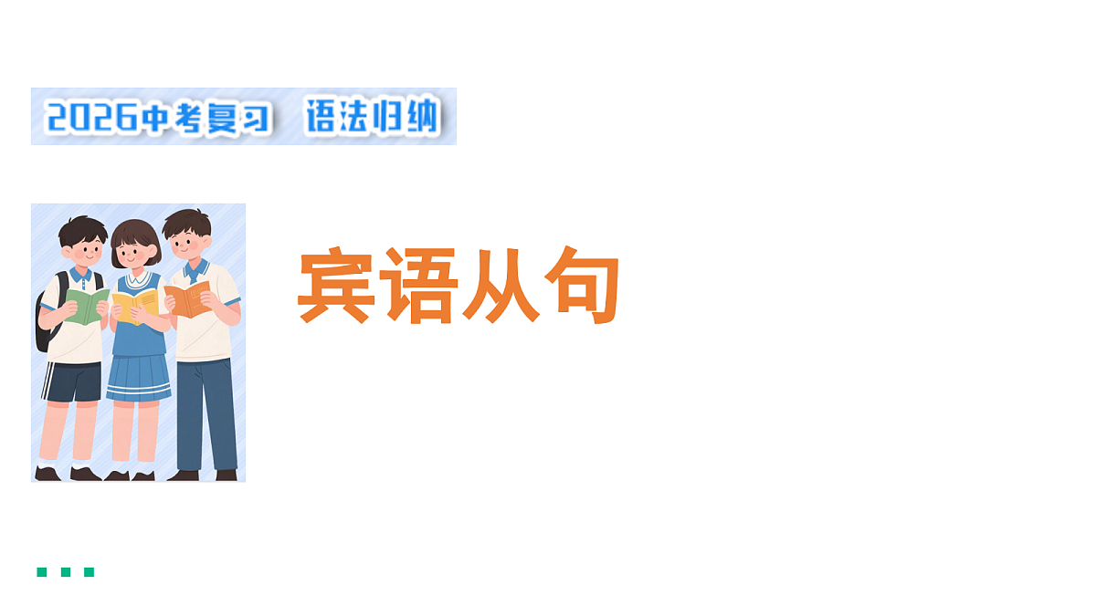18155875第1页
