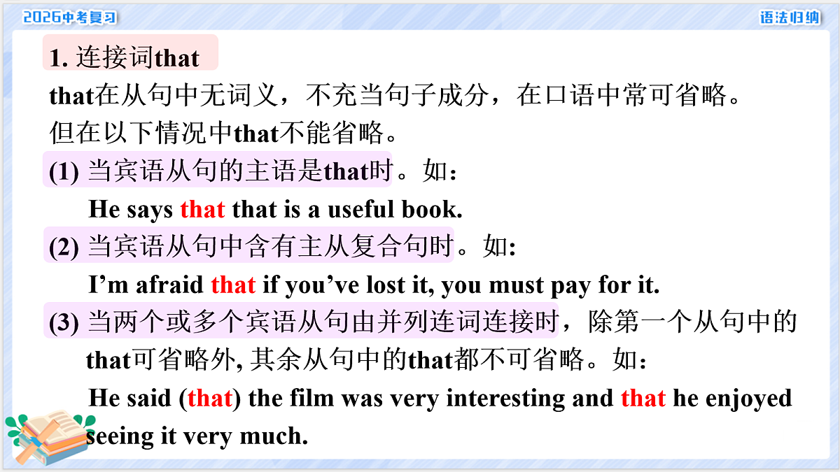 18155875第4页
