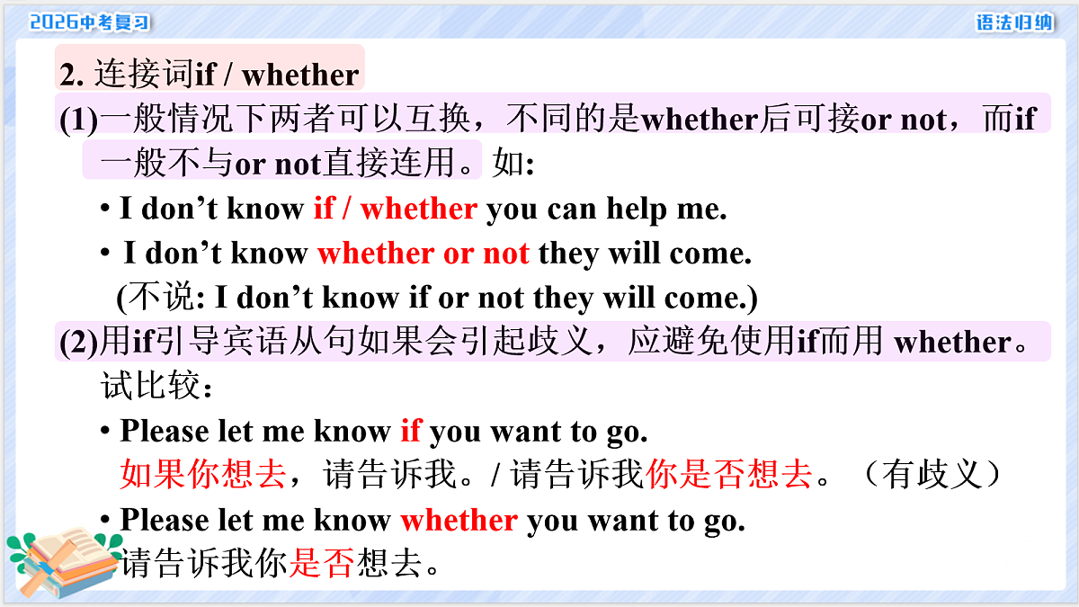 18155875第5页