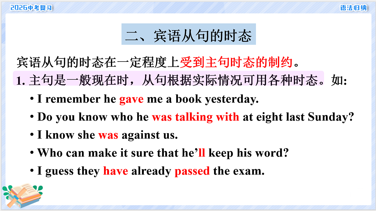 18155875第8页