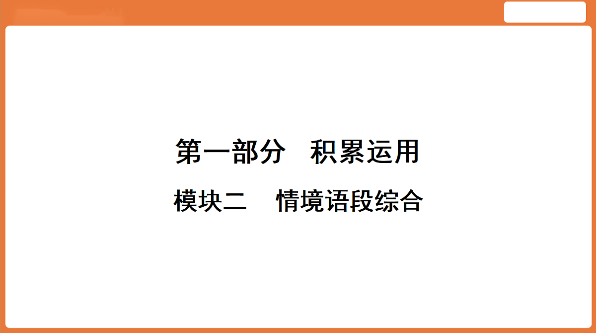 18155894第1页