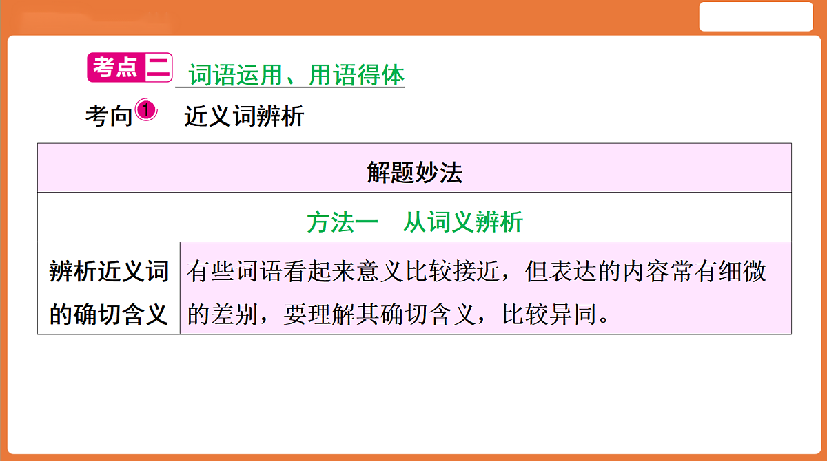 18155894第2页
