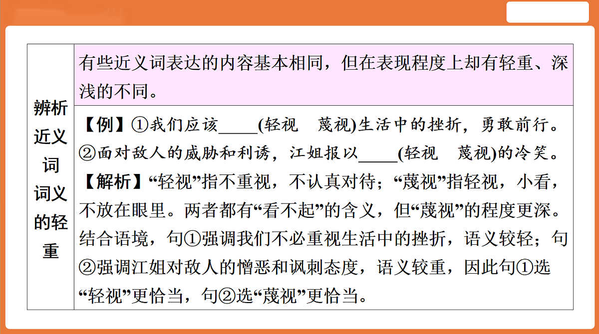 18155894第4页