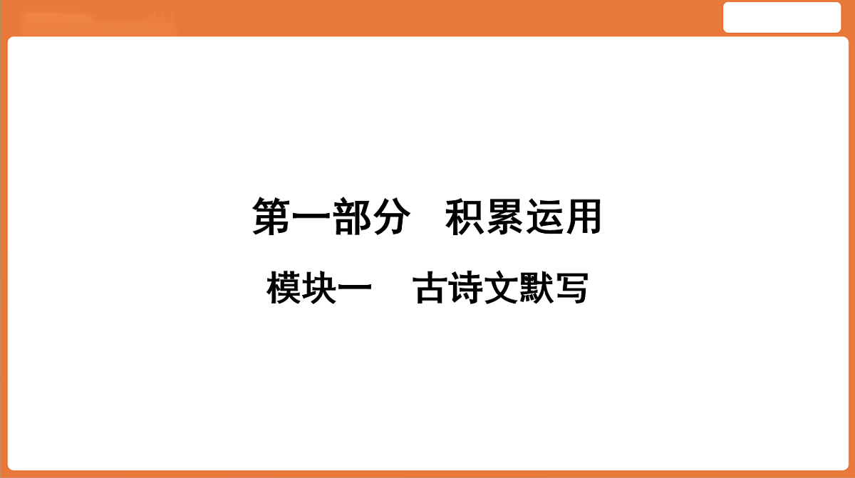18155895第1页