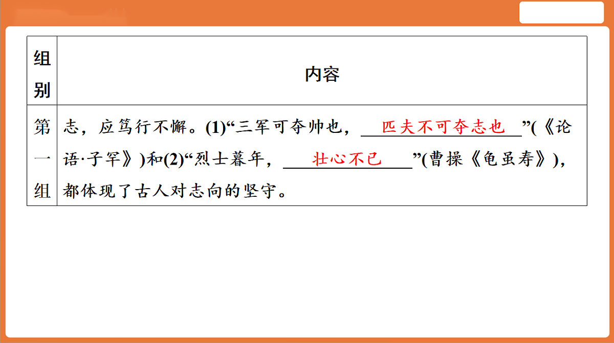18155895第4页