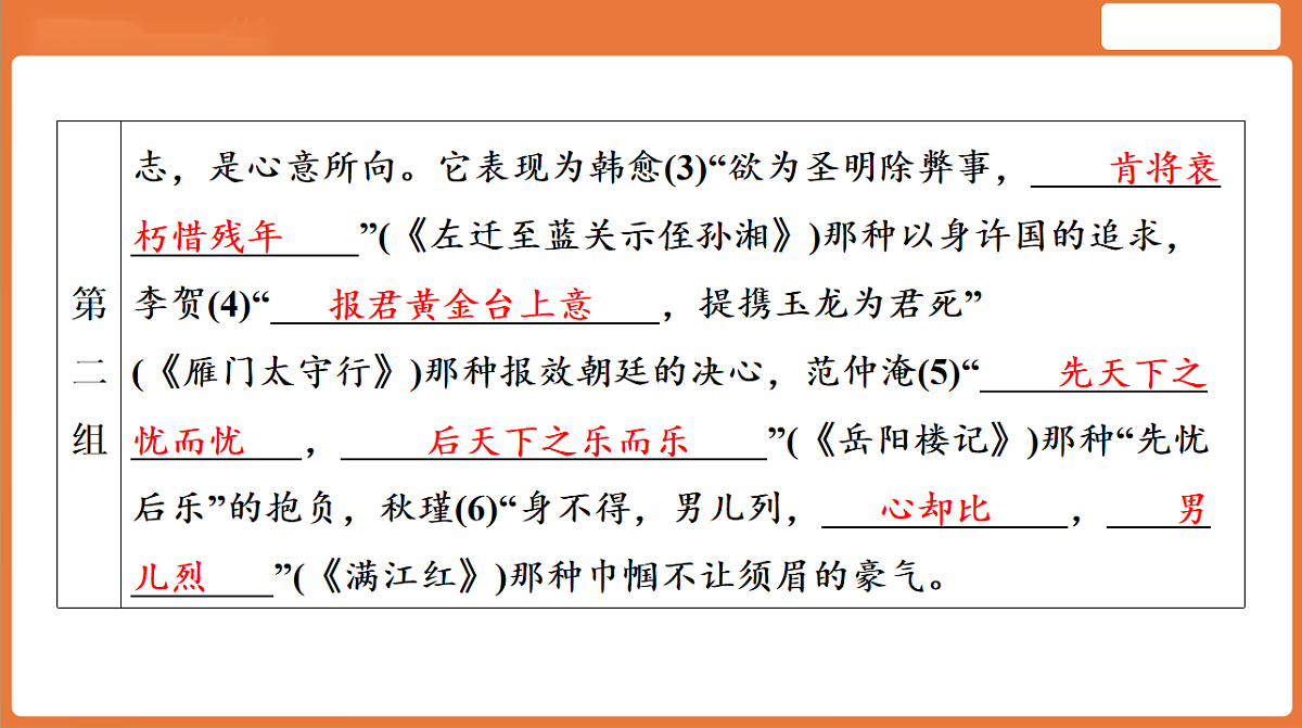 18155895第5页