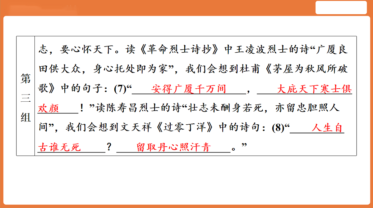 18155895第6页
