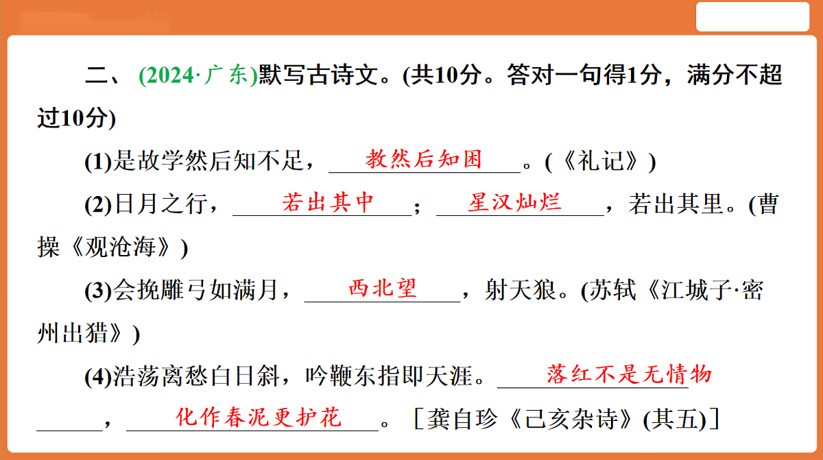 18155895第7页