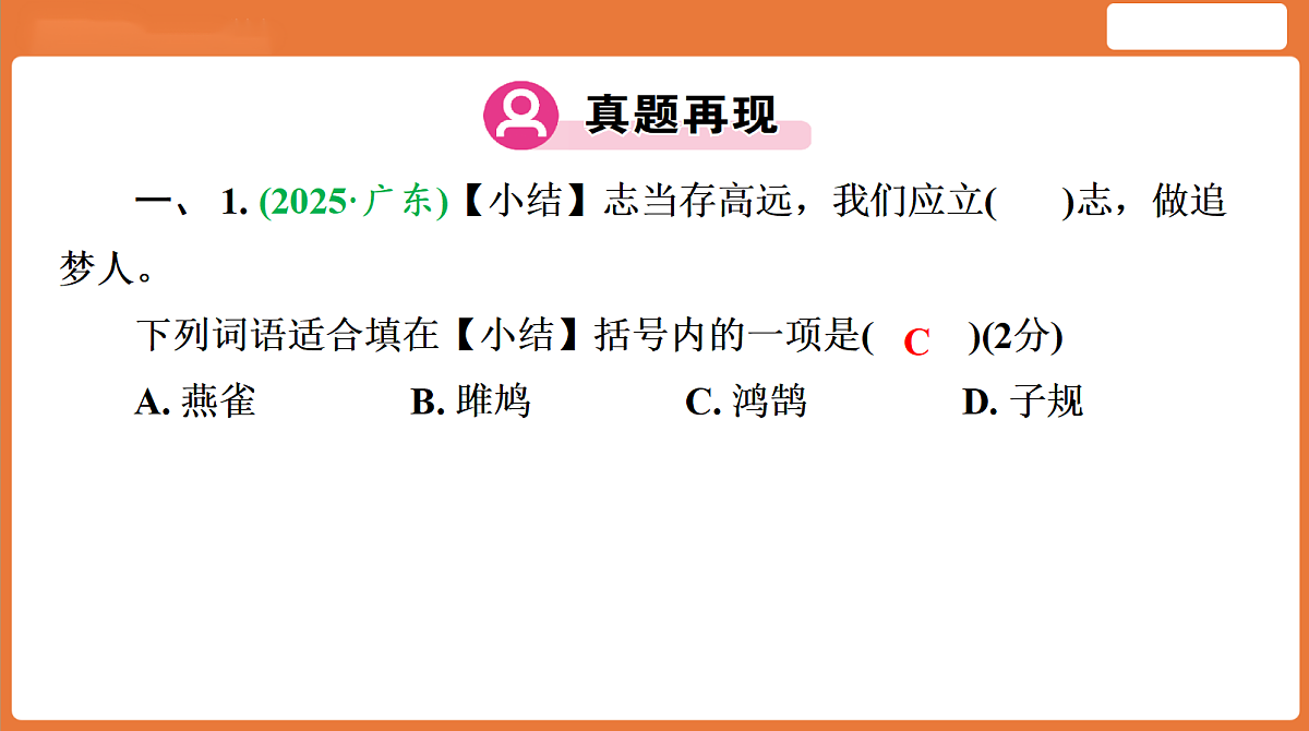 18155897第6页