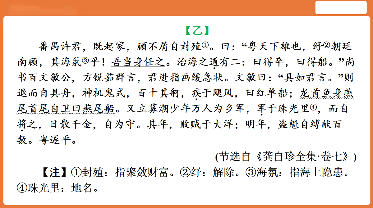 18155898第8页