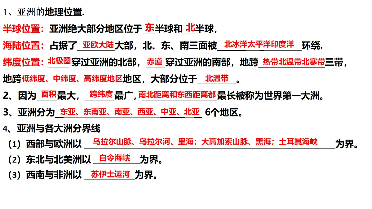 18155909第3页