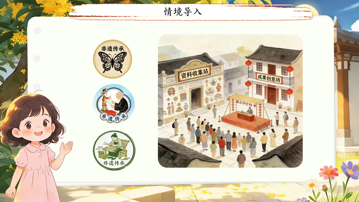 18155912第2页