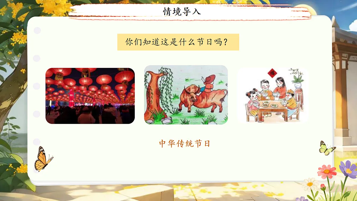 18155912第3页