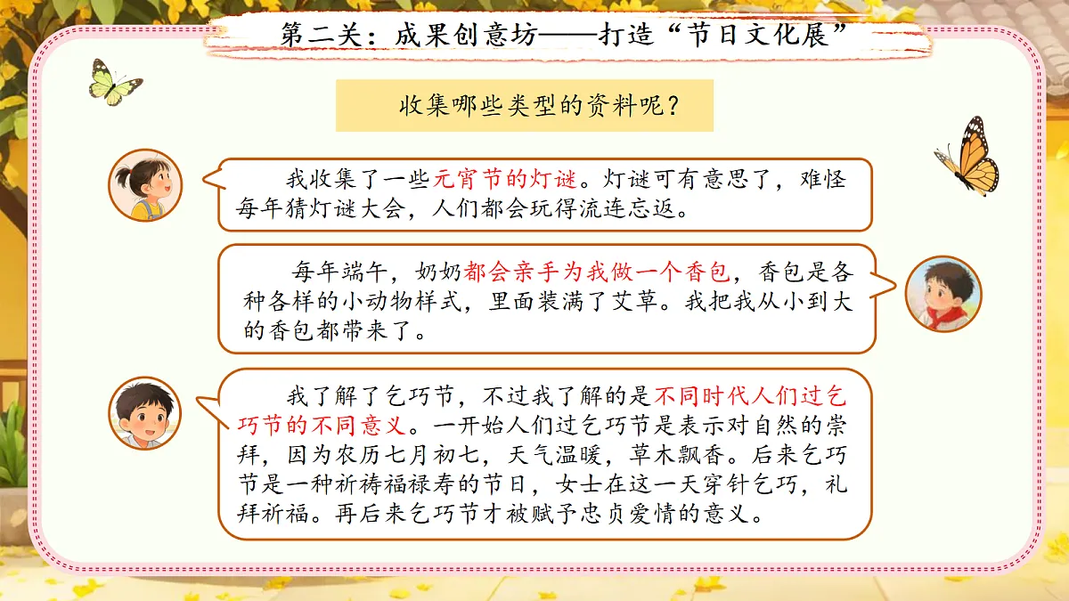 18155912第7页