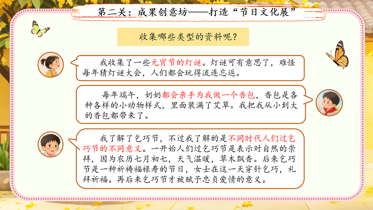 18155912第7页