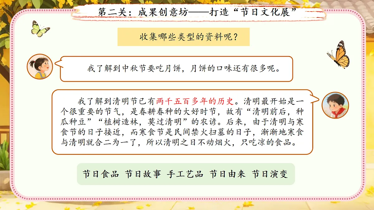 18155912第8页
