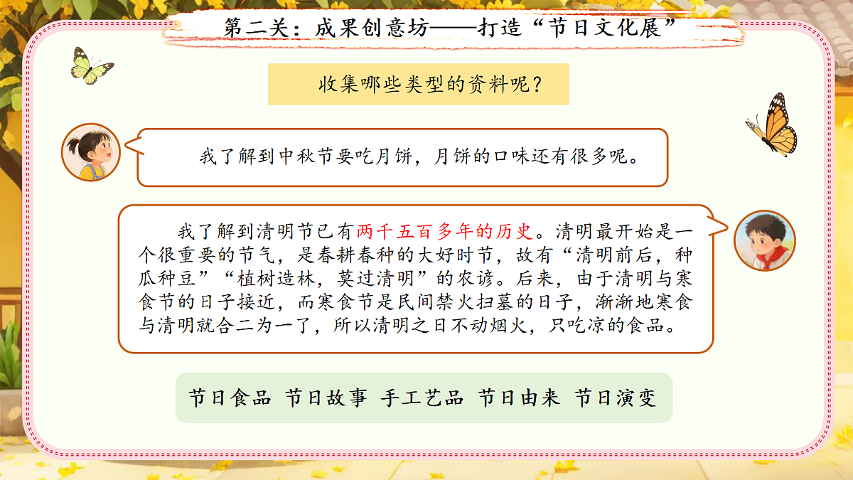 18155912第8页