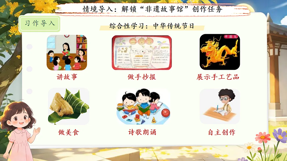 18155913第2页