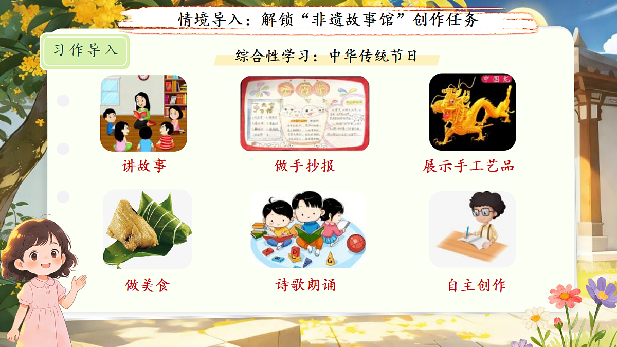 18155913第2页