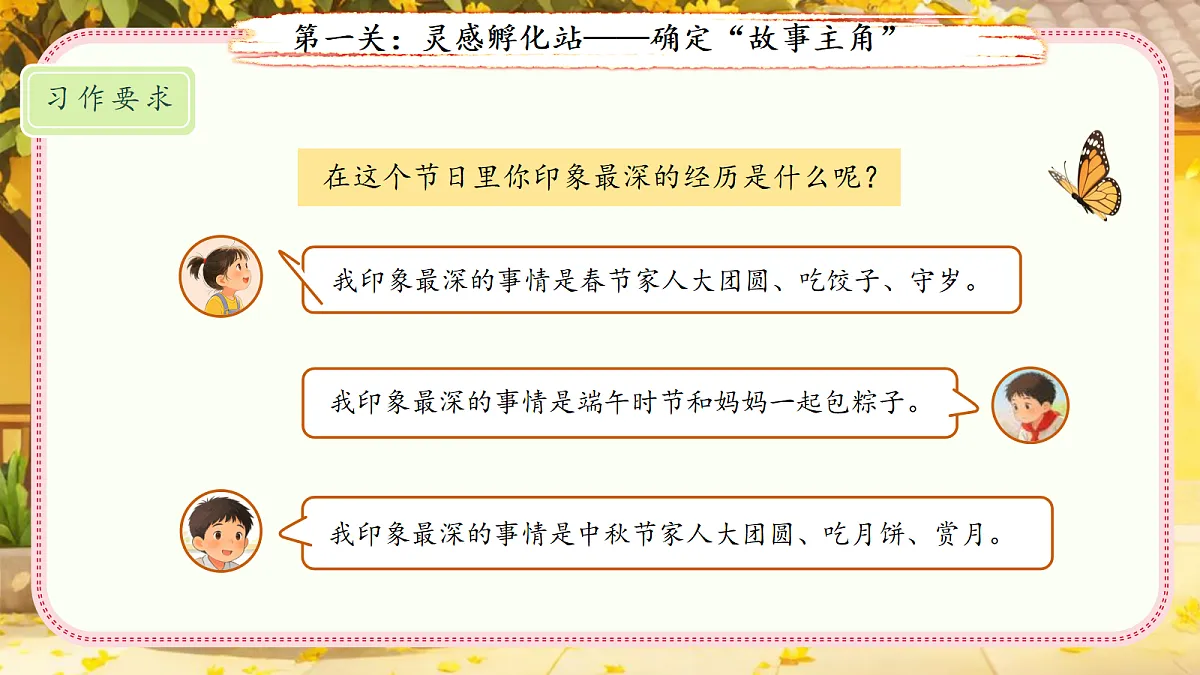 18155913第5页