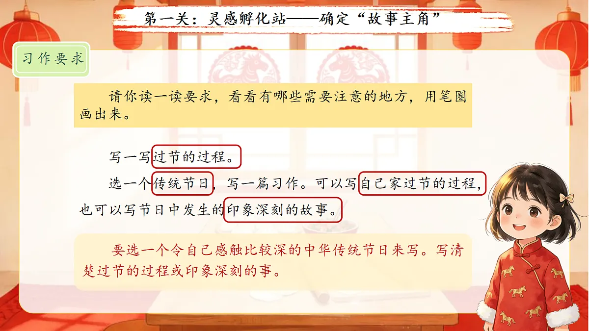 18155913第6页