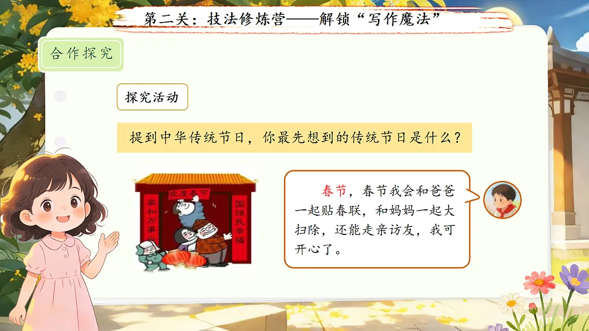 18155913第7页